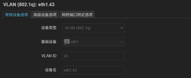 光猫IPTV单线复用+OpenWrt路由器配置技巧(所有内网设备看IPTV)-久光本光的主页