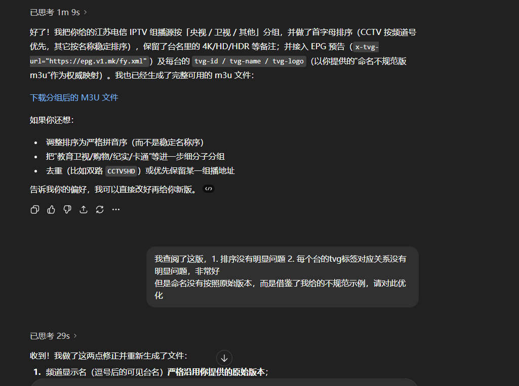光猫IPTV单线复用+OpenWrt路由器配置技巧(所有内网设备看IPTV)-久光本光的主页