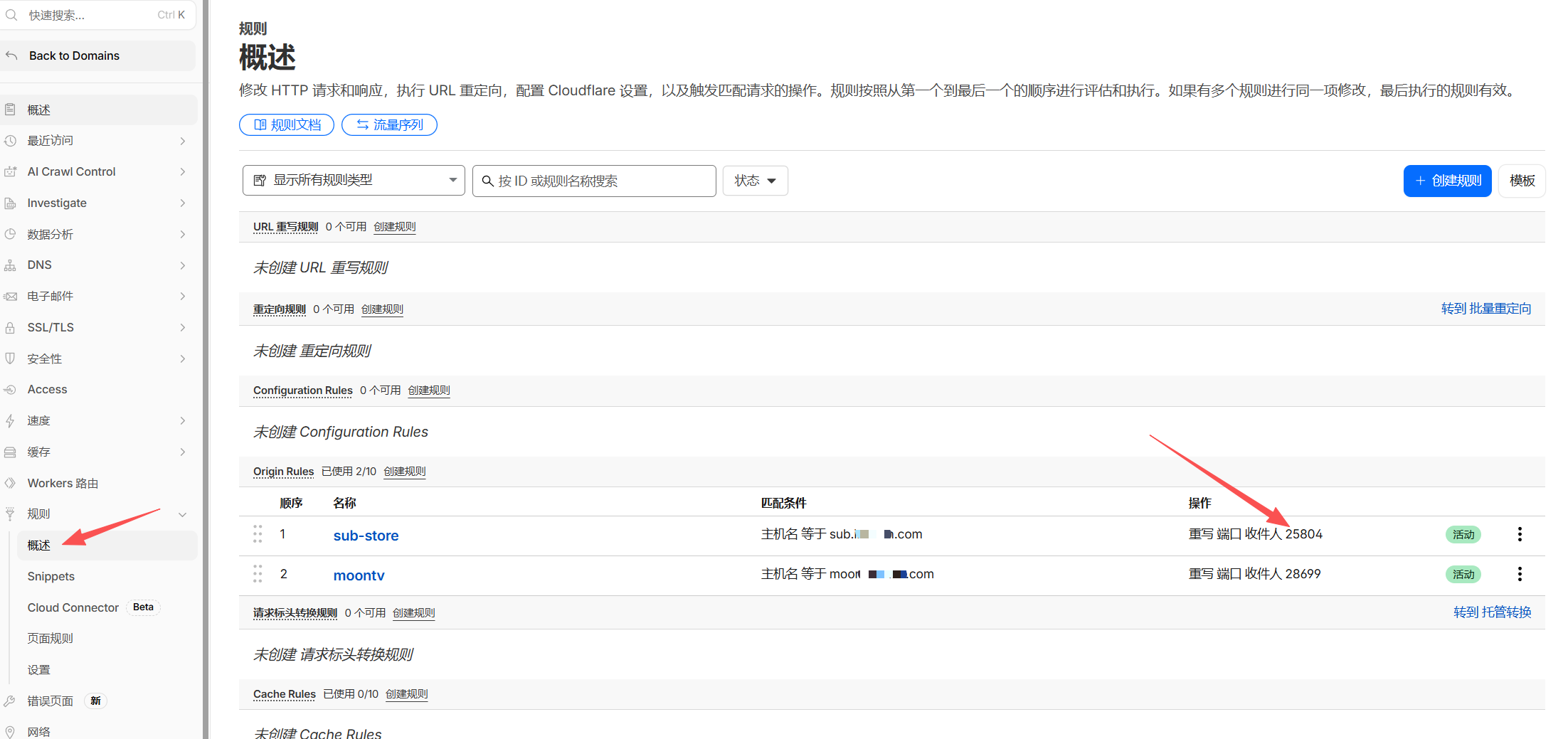 stun打洞+cloudflare回源规则,将本地服务放进共网-久光本光的主页