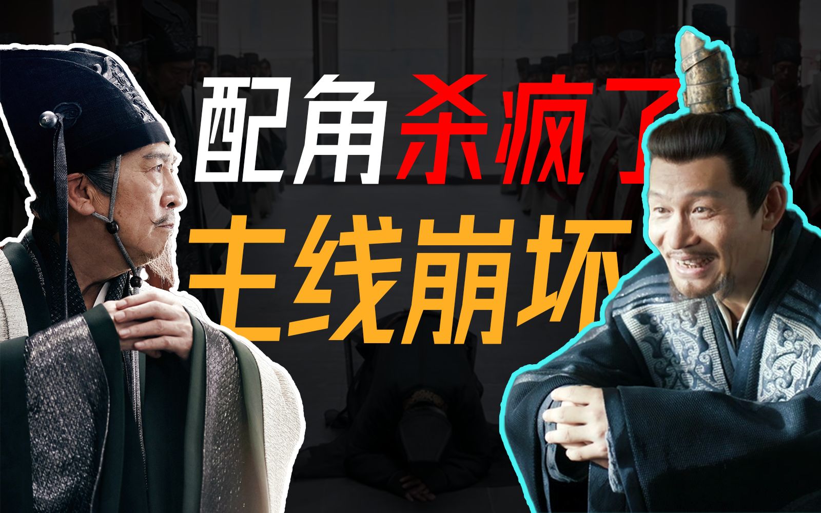 万字解读《庆余年》：被严重低估的深刻立意，和无法跨越的创作陷阱